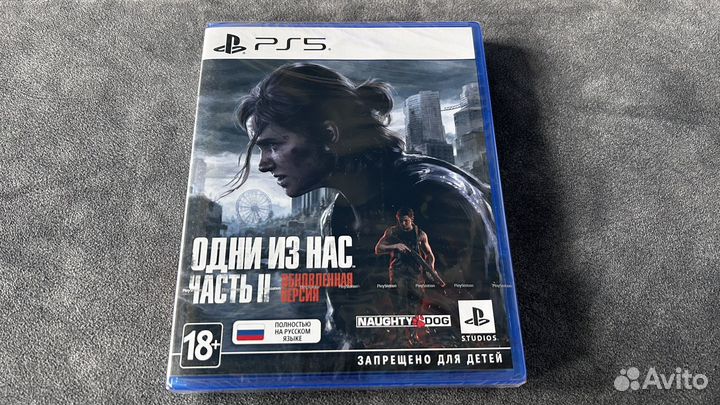Одни из нас часть 2 ps5 Новый диск