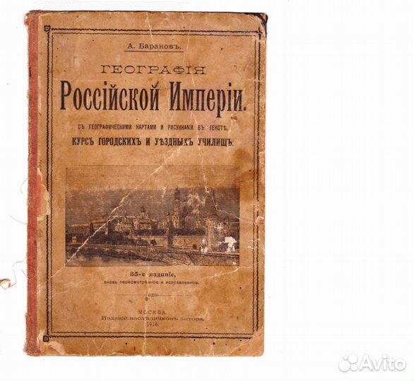 Книга для ценителей