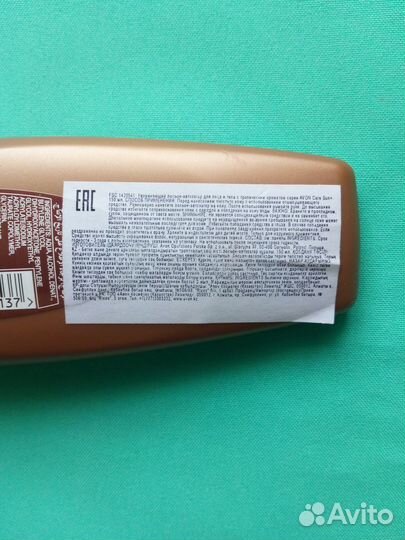 Увлажняющий лосьон-автозагар для тела Avon CareSun