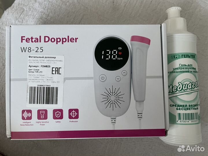 Фетальный допплер
