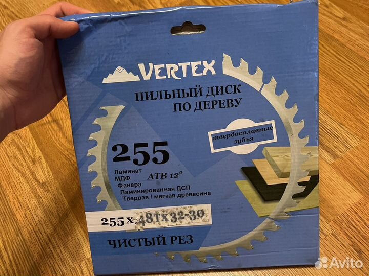 Диски пильные (разные)