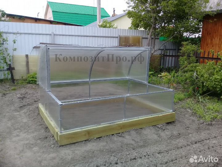 Парник (хлебница) 1,4х2м. высота 1м