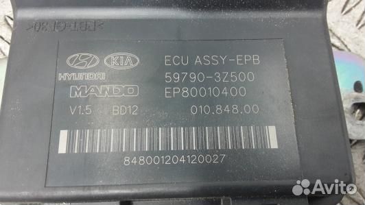 Блок управления ручника (стояночного тормоза) hyun