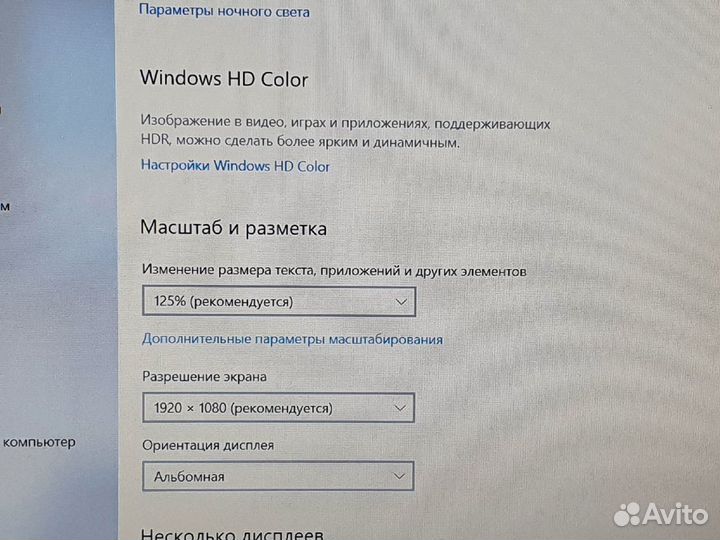 DNS/i7 4720/16GB/GTX960M/SSD+HDD/15.6 IPS FHD