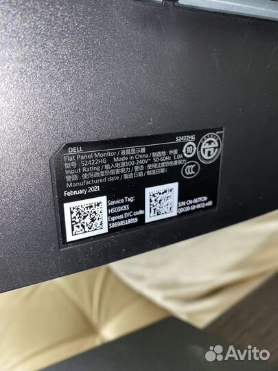 Монитор 165гц