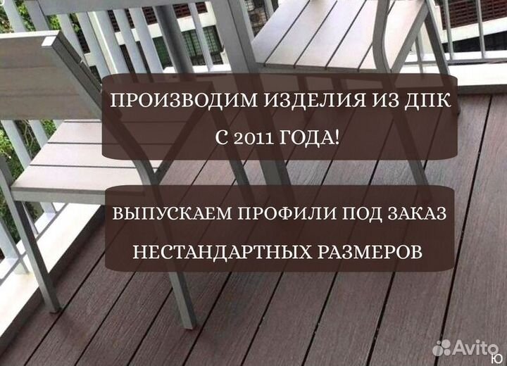 Террасная доска дпк тиснение