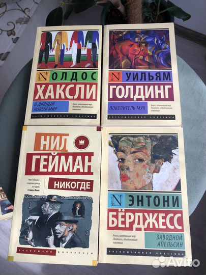 Книги издательства аст