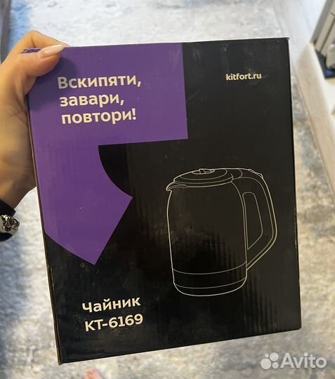 Чайник электрический kitfort