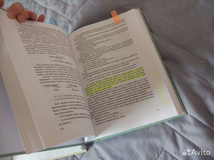 Советские учебники