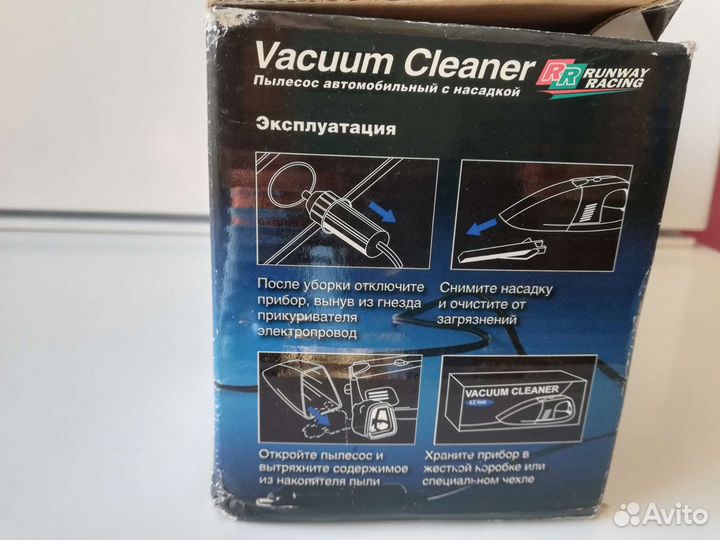 Автомобильный пылесос 12 Вольт