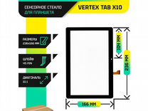 Тачскрин для Vertex Tab X10 (Черный)