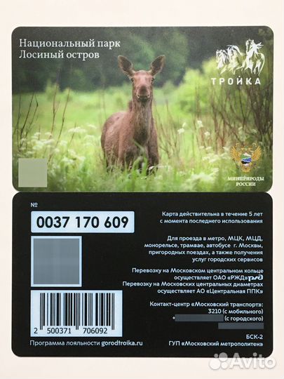 Национальный парк Земля леопарда Тройка карта