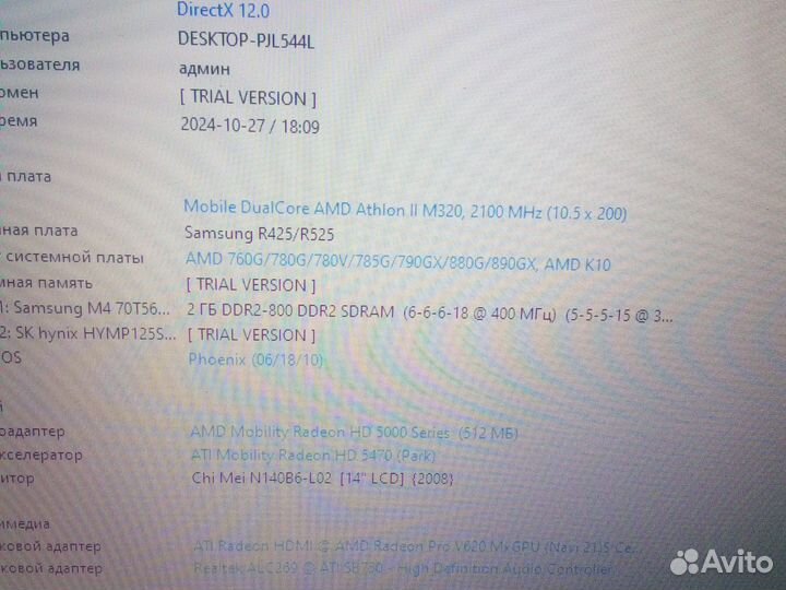 Samsung 2.10ghz 4gb ozy