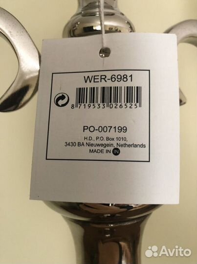 Подсвечник для 3 св. Kersten