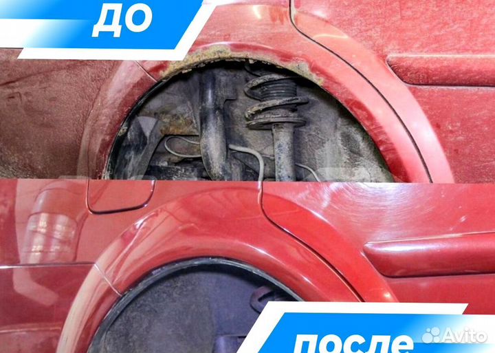 Ремонтные арки Nissan X-Trail