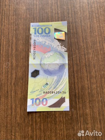 100 чм по футболу, FIFA 2018