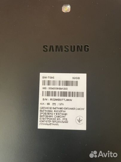 Samsung galaxy tab a 10.5