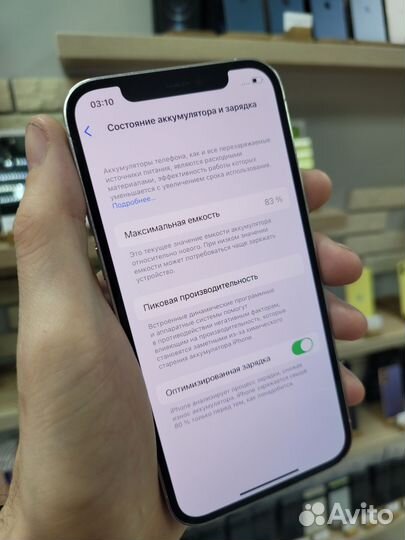 iPhone 12 Pro, 128 ГБ