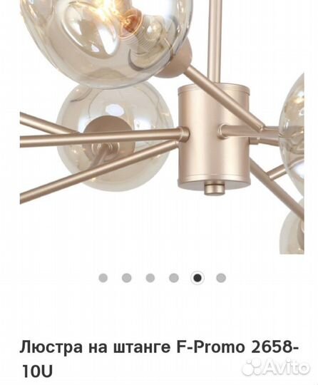 Люстра потолочная новая