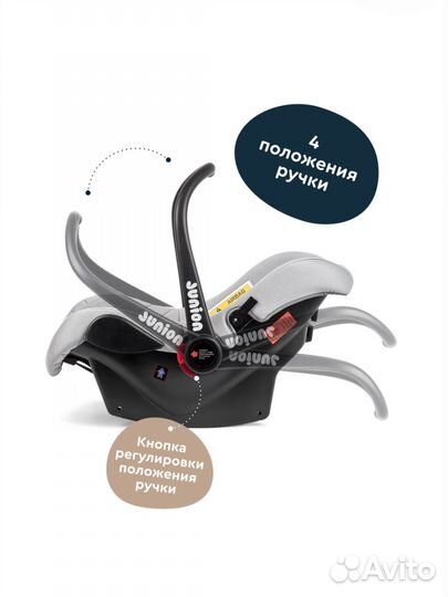 Автолюлька новая