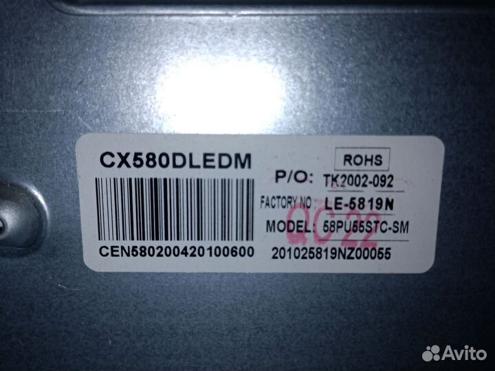 Запчасти телевизора polarlineмодель58PU55STC-SM