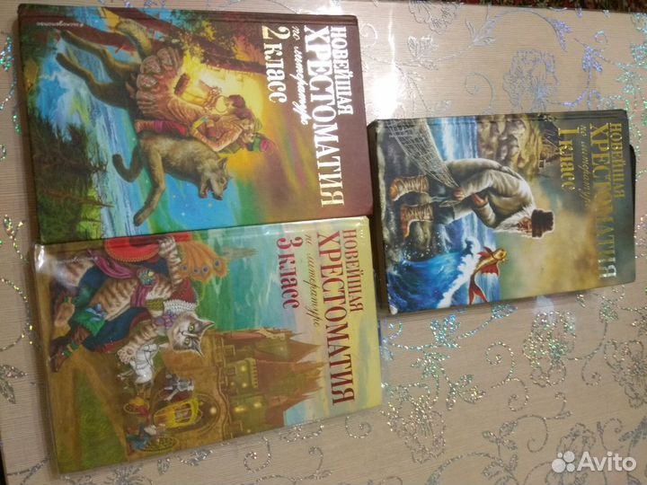 Рабочая тетрадь и хрестоматия