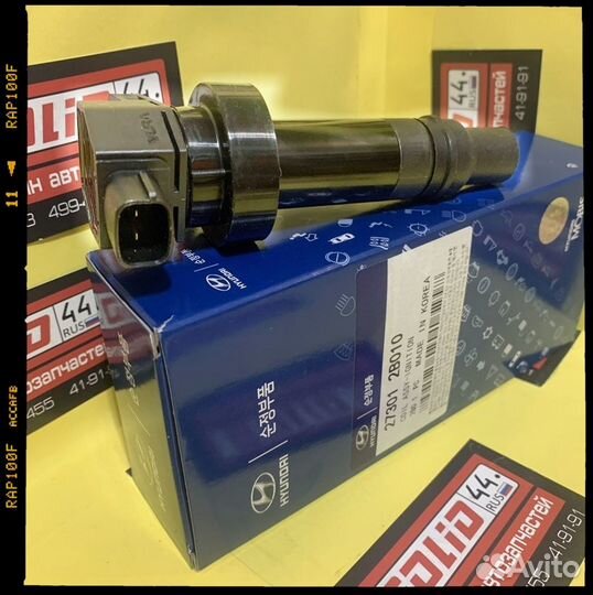 Модуль зажигания Hyundai