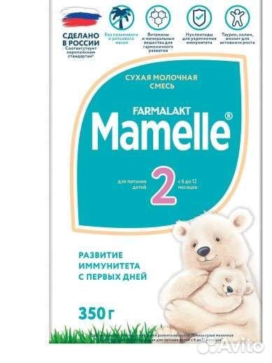 Детское питание смесь