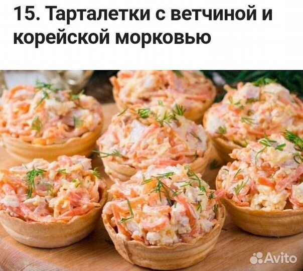 Закуски на фуршет и не только