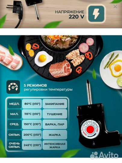 Кастрюля гриль. Кулинария