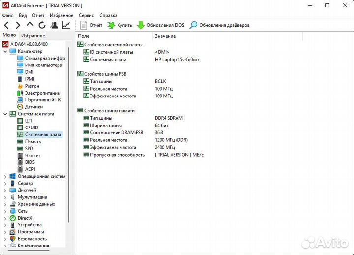 Плата от ноутбука HP