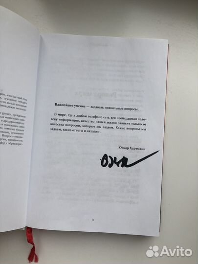 Книга саморазвитие просто делай делай просто