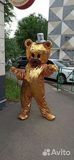 Поздравление с днем рождения