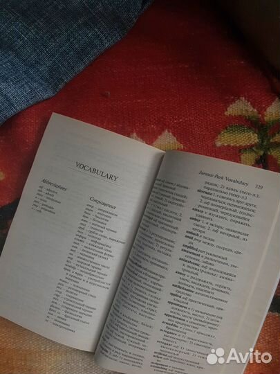 Jurassic park книга на английском