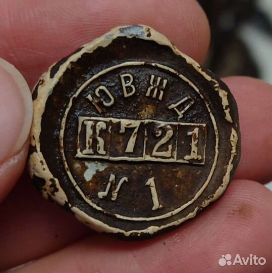 Пломбы свинцовые