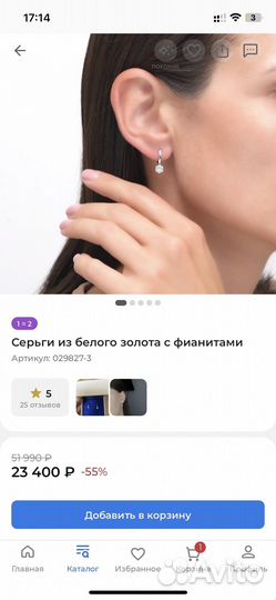 Золотые серьги с фианитами