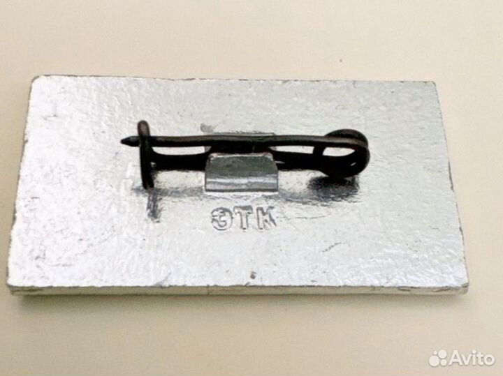 Значок спутник 1957 1967 космос СССР