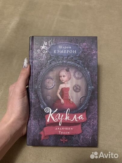 Книги для души