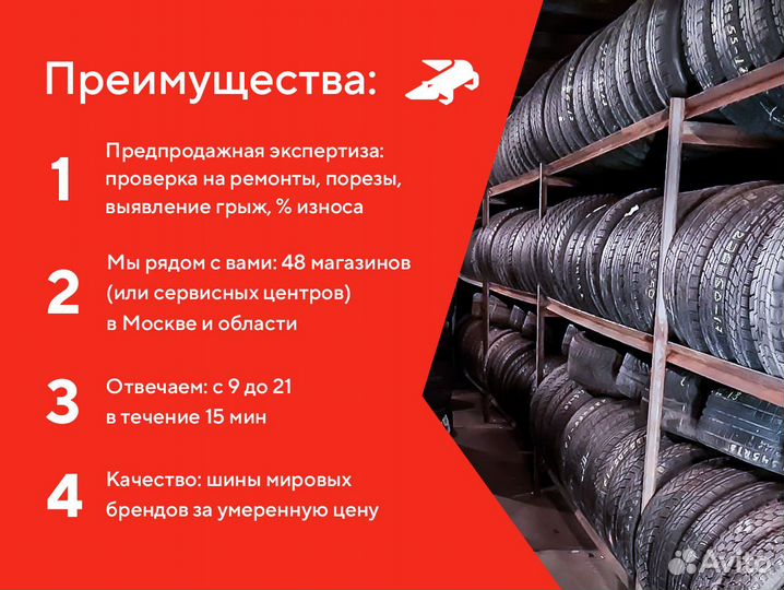Pirelli Cinturato P7 245/50 R19