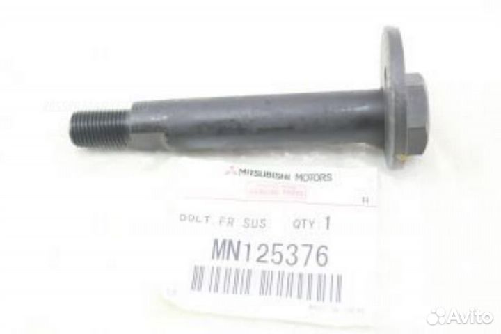 Mitsubishi MN125376 Болт регулировки развала колёс