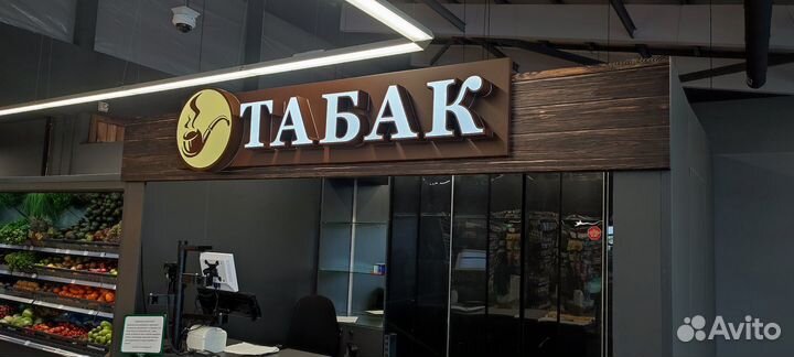 Реклама. Наружная реклама. Заказать рекламу