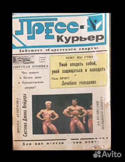 Книги. Здоровье,спорт,рукоделие,разное