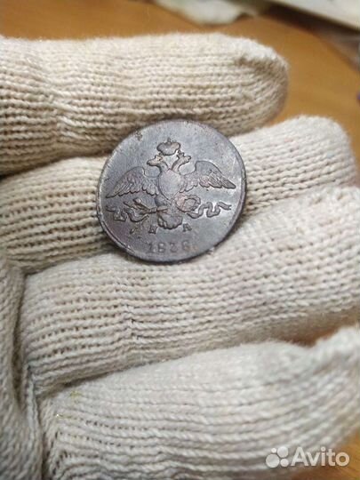 Две копейки 1838 г на ем