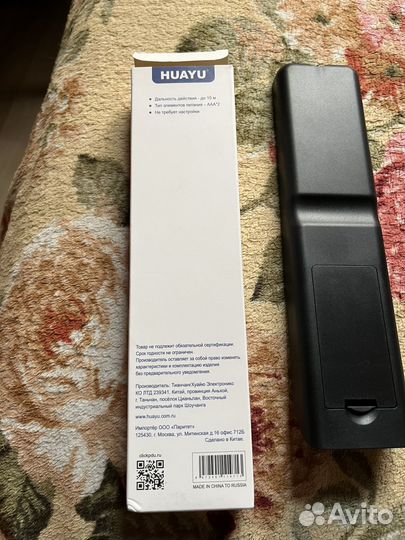 Пульты ду для телевизора