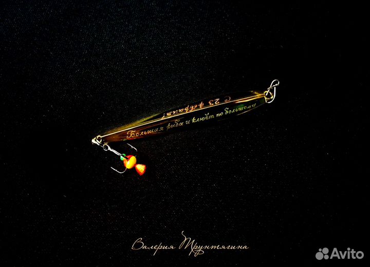 Гравировка на всём, любые подарки станут эксклюзив