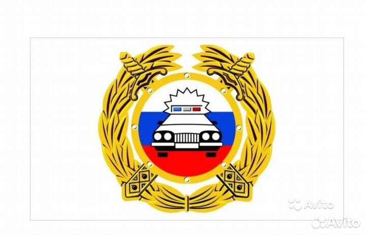 Агент гибдд