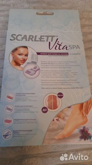 Пилка электрическая