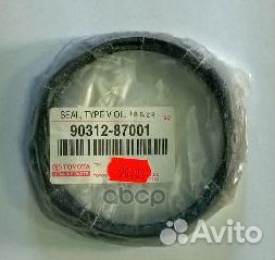 Сальник ступицы колеса перед LC200 / LX570