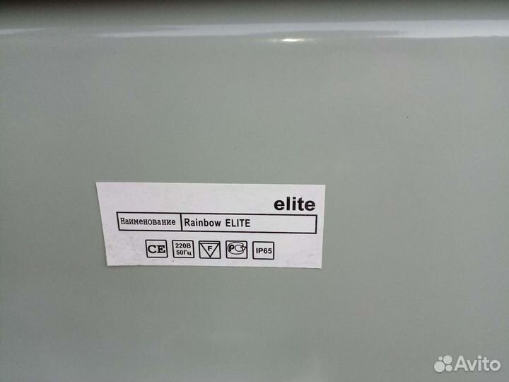 Светильник металлогаллогеновый 4 штуки