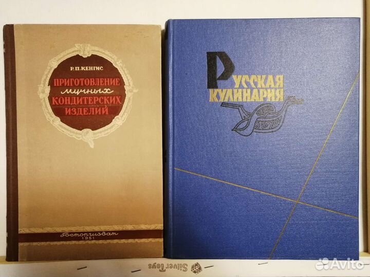 Книги по кулинарии консервирование